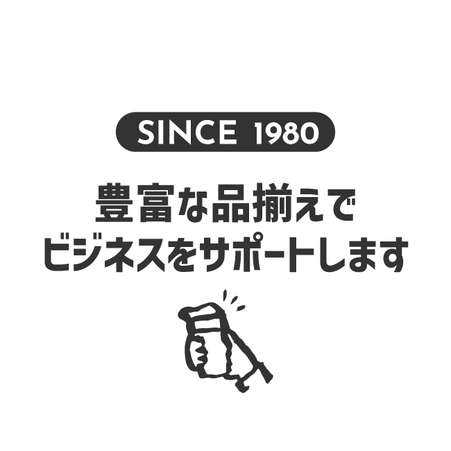 SINCE 1973 MARUEI SUISAN